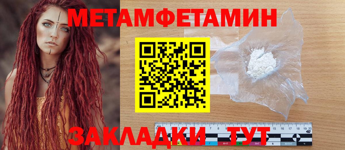Amphetamine VHQ Шелехов