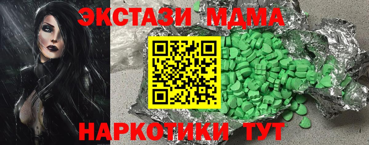 Ecstasy VHQ Шелехов