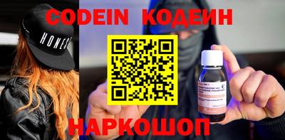кокаин перу Ливны