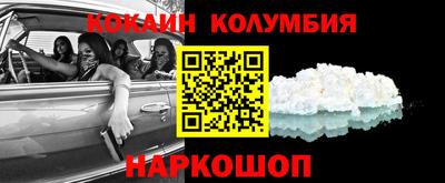 кокаин перу Ливны