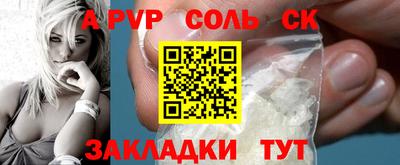 кокаин перу Ливны
