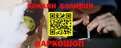 кокаин перу Ливны