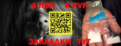 кокаин перу Ливны
