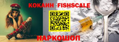 кокаин перу Ливны