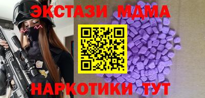 скорость mdpv Ликино-Дулёво