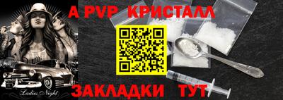 кокаин перу Ливны