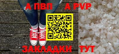 кокаин перу Ливны