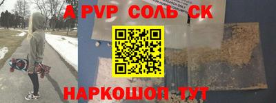кокаин перу Ливны