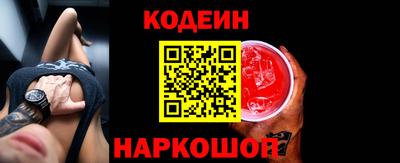 кокаин перу Ливны
