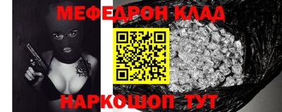 кокаин перу Ливны