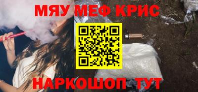 кокаин перу Ливны