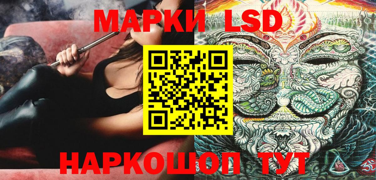 Шелехов  Марки N-bome 1,5мг  Вход с VPN 