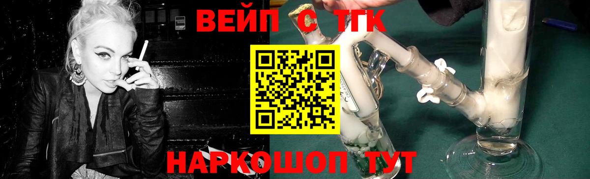 Шелехов  Марихуана  МДМА  Меф кристаллы  Вход с VPN  КОКАИН  NBOMe 