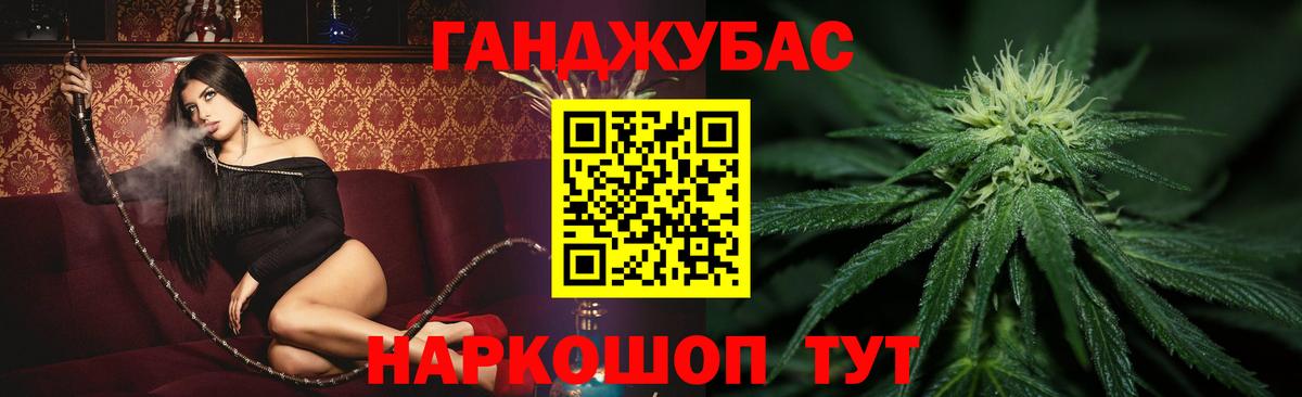 Шелехов  Бошки марихуана MAZAR  МАРИХУАНА Bruce Banner  Вход с VPN  Марихуана тримм  Конопля сатива 